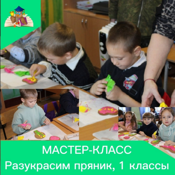 Дню художника посвящается!.
